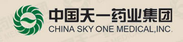 伊藤合作客戶--天一藥業(yè)集團(tuán)