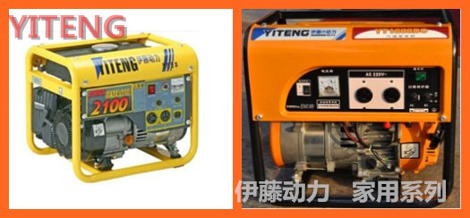 伊藤汽油發(fā)電機