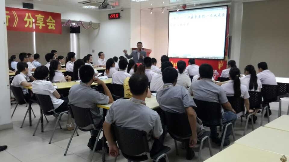 老師講的很有激情，伊藤員工聽(tīng)的很投入