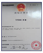 伊藤商標(biāo)注冊(cè)證