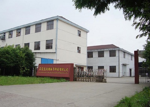 堅(jiān)定的合作伙伴——石家莊榮威電子科技有限公司