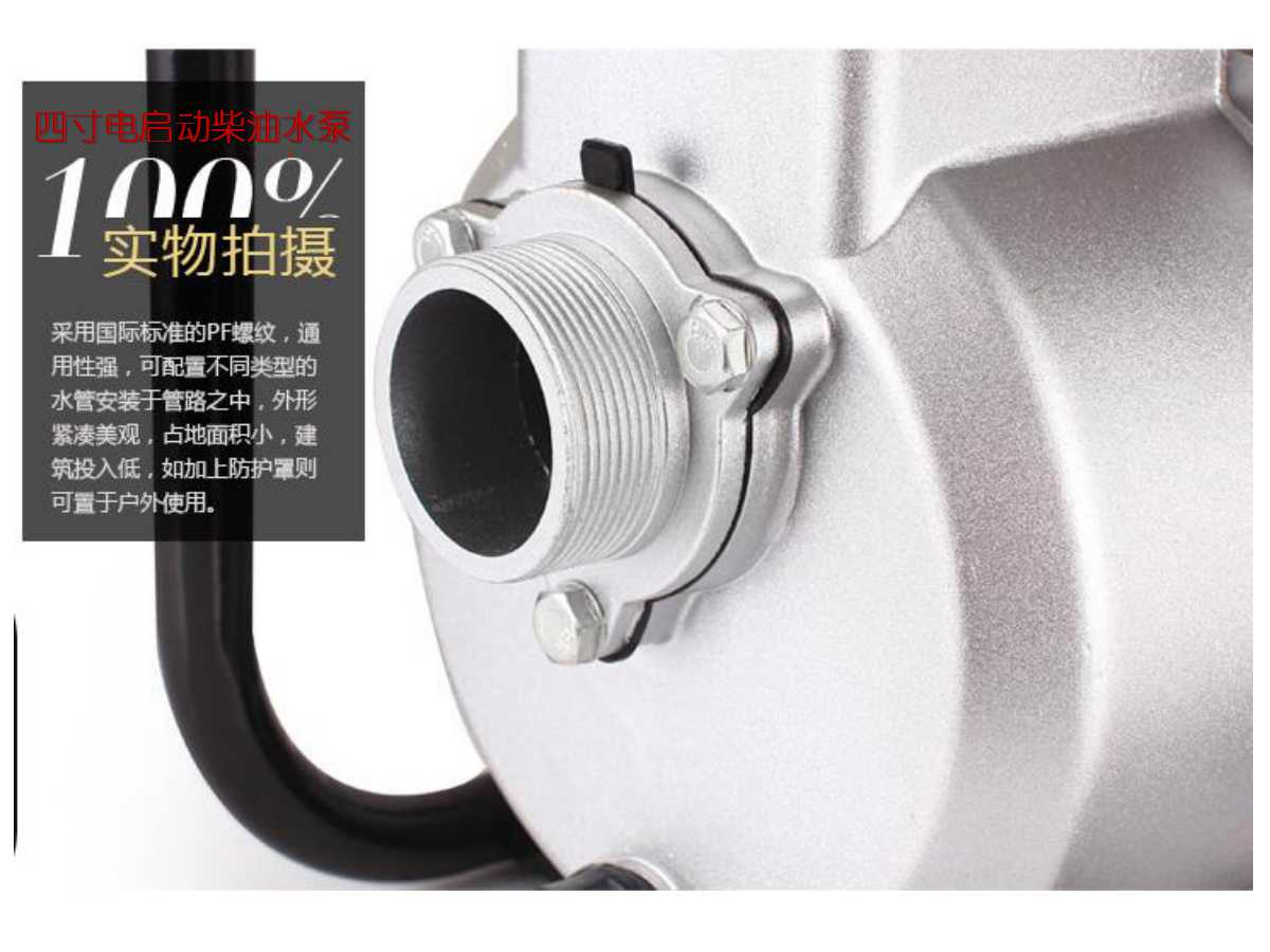 專(zhuān)門(mén)用于防汛抗災(zāi)的柴油水泵