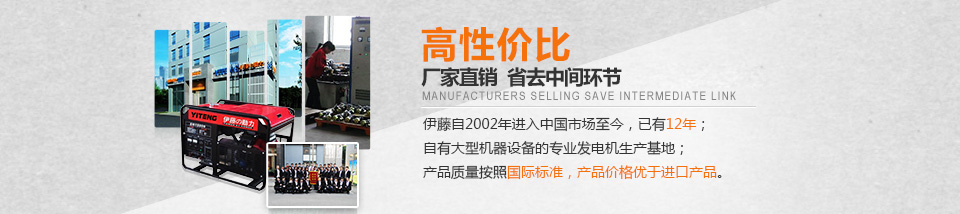 柴油發(fā)電機