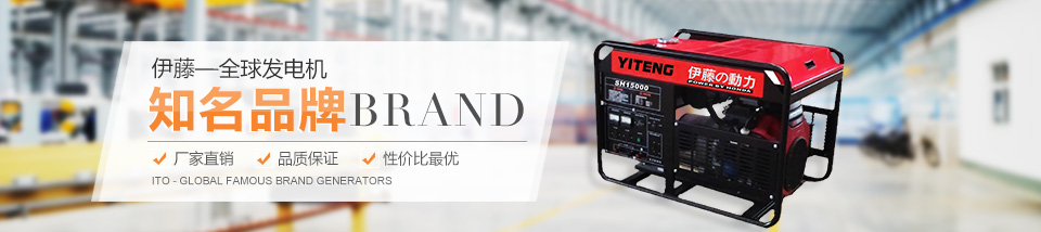 伊藤招聘中心 伊藤招聘中心