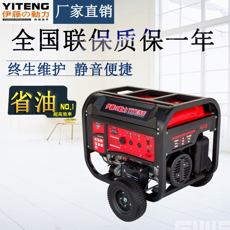 九千瓦可移動(dòng)式汽油發(fā)電機(jī)