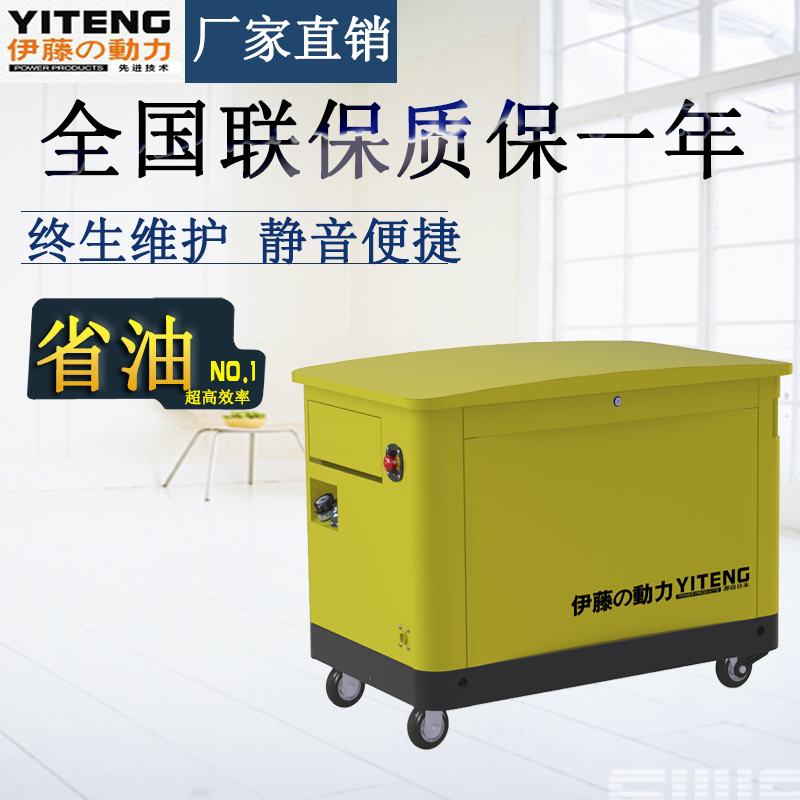 穩(wěn)重的三十千瓦可定制大型汽油發(fā)電機(jī)組