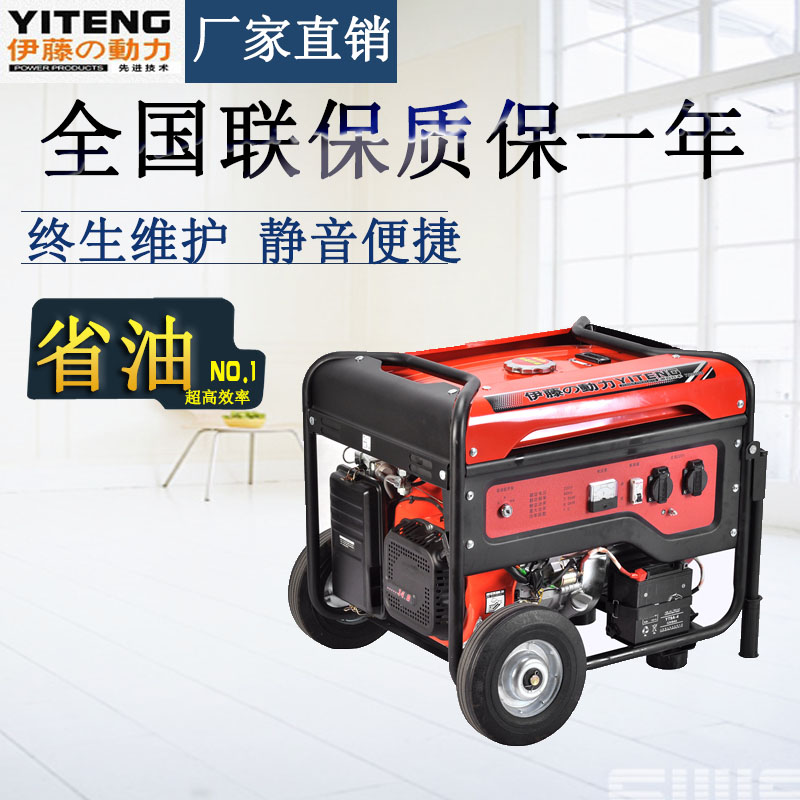 8KW稀土永磁發(fā)電機//手推式汽油發(fā)電機