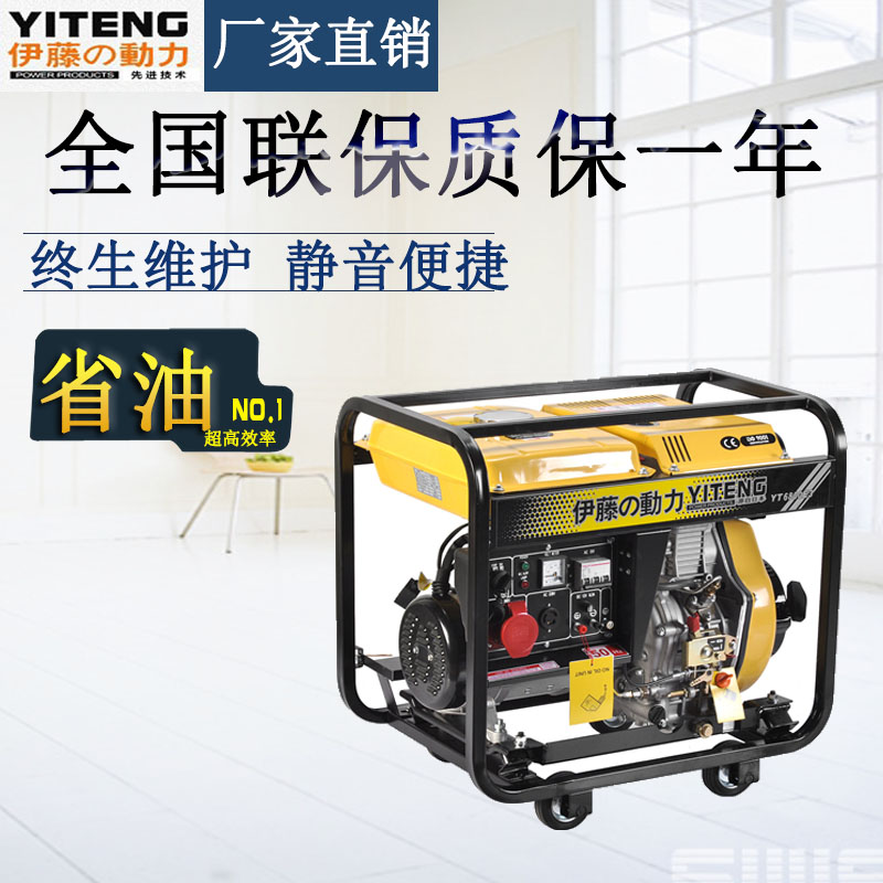 電啟動柴油發(fā)電機//5kw柴油發(fā)電機//三相柴油發(fā)電機