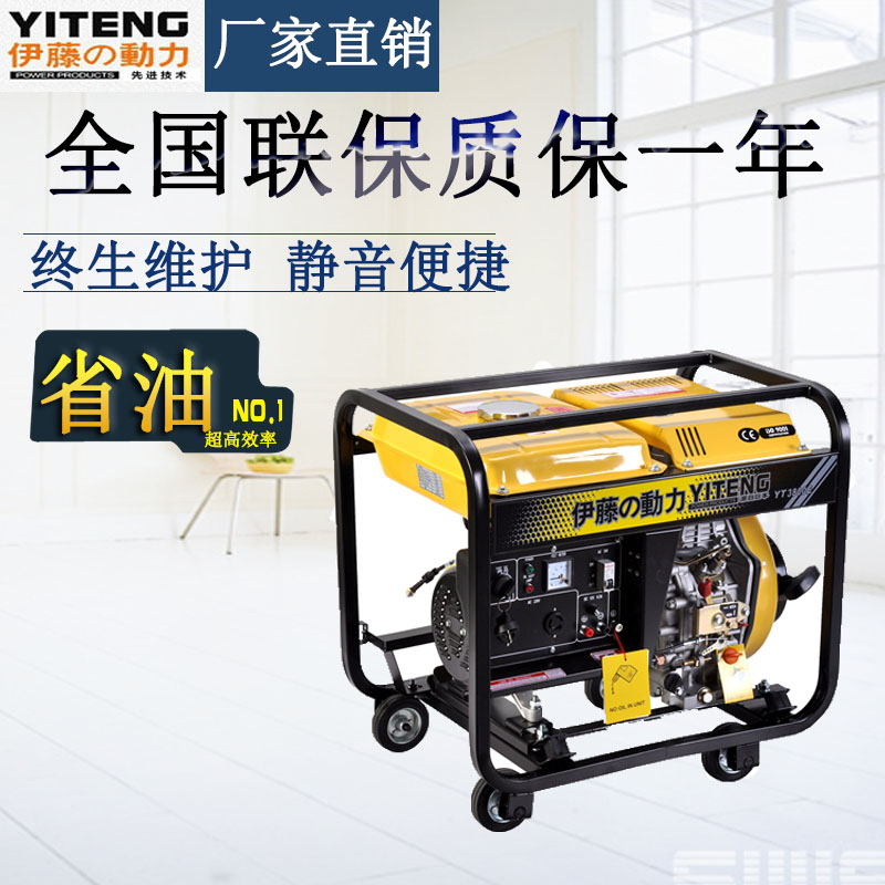 開架手推式柴油發(fā)電機//3KW柴油發(fā)電機//電啟動柴油發(fā)電機