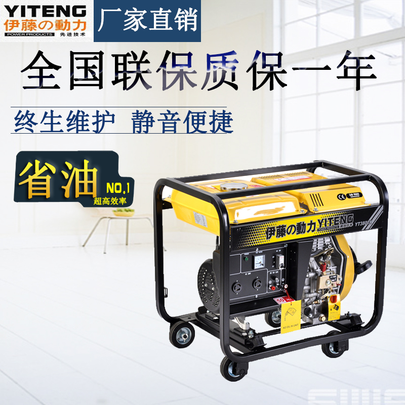 3kw柴油發(fā)電機(jī)//開架手推式發(fā)電機(jī)//單相手啟動汽油發(fā)電機(jī)