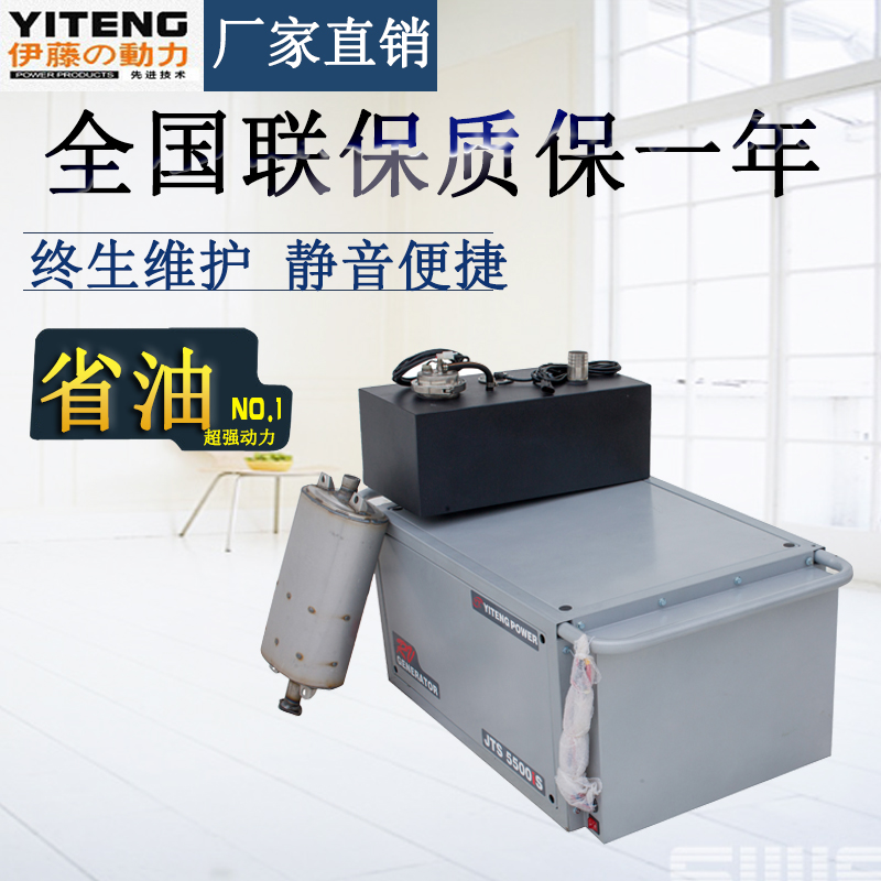 五千瓦車(chē)載數(shù)碼機(jī)