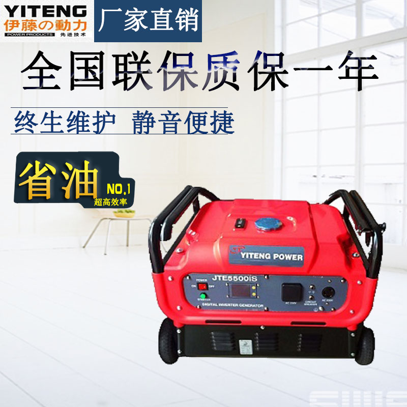 新技術(shù)下的遙控啟動(dòng)數(shù)碼機(jī) 新技術(shù)下的遙控啟動(dòng)數(shù)碼機(jī)