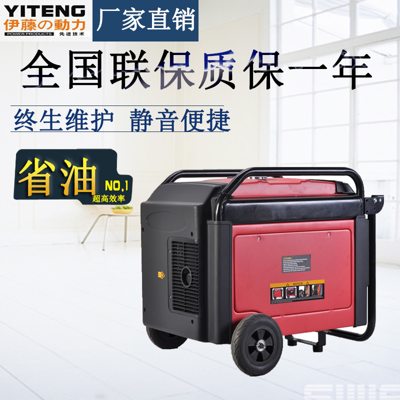 數(shù)碼發(fā)電機(jī)//五千瓦發(fā)電機(jī)//變頻發(fā)電機(jī)