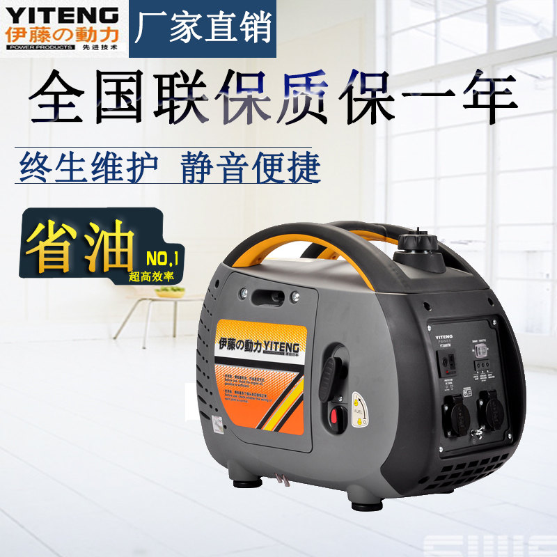 房車專用||2千瓦汽油發(fā)電機(jī)